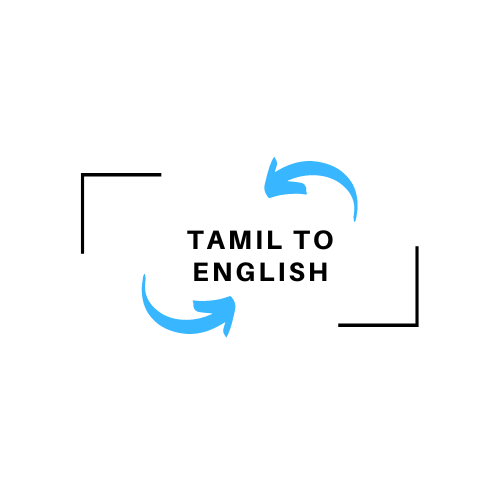 Tamil to English Translation Online FREE, FAST and ACCURATE